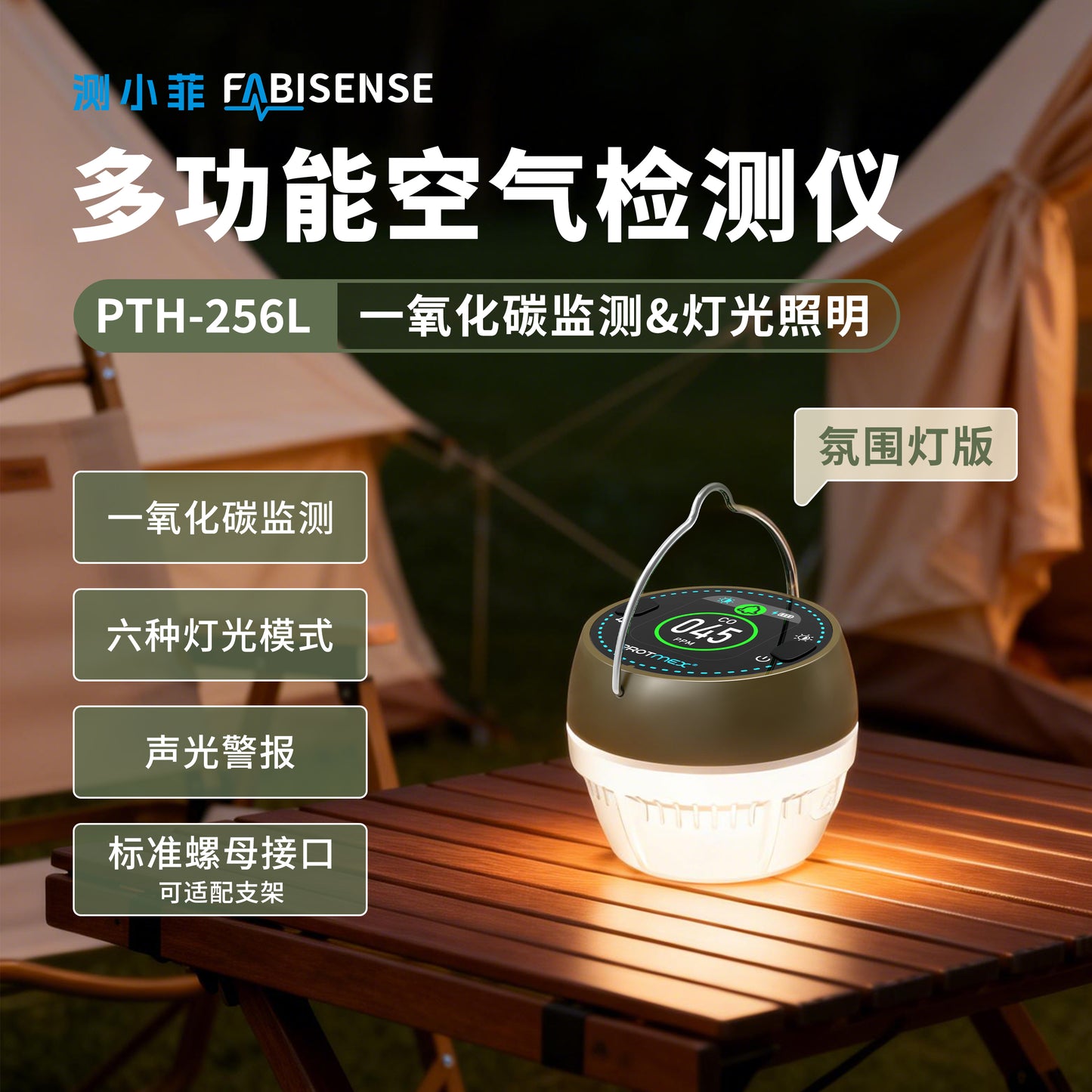 CarbonAlert GasLight: Smart Light with CO & CO2 Monitoring-Protmex Real-Time Air Safety Monitor with Smart Alert +CO/CO₂ Monitoring + 6 Mode Lights Magnet Hook Tripod Mount｜80dB Alarm